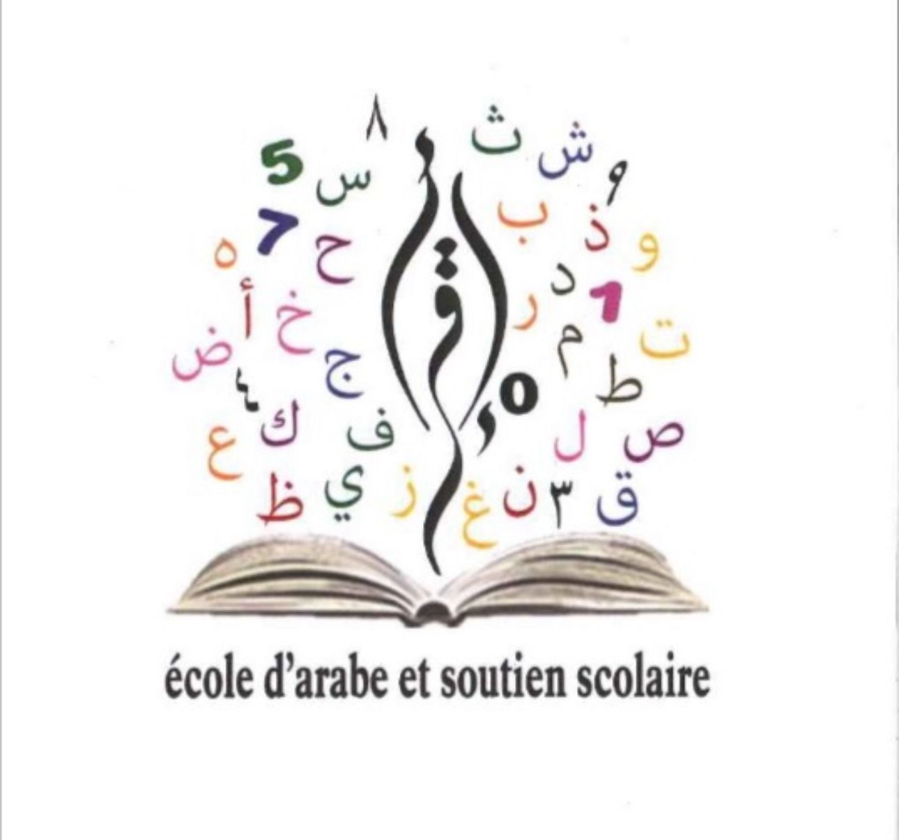 Logo École Iqraa